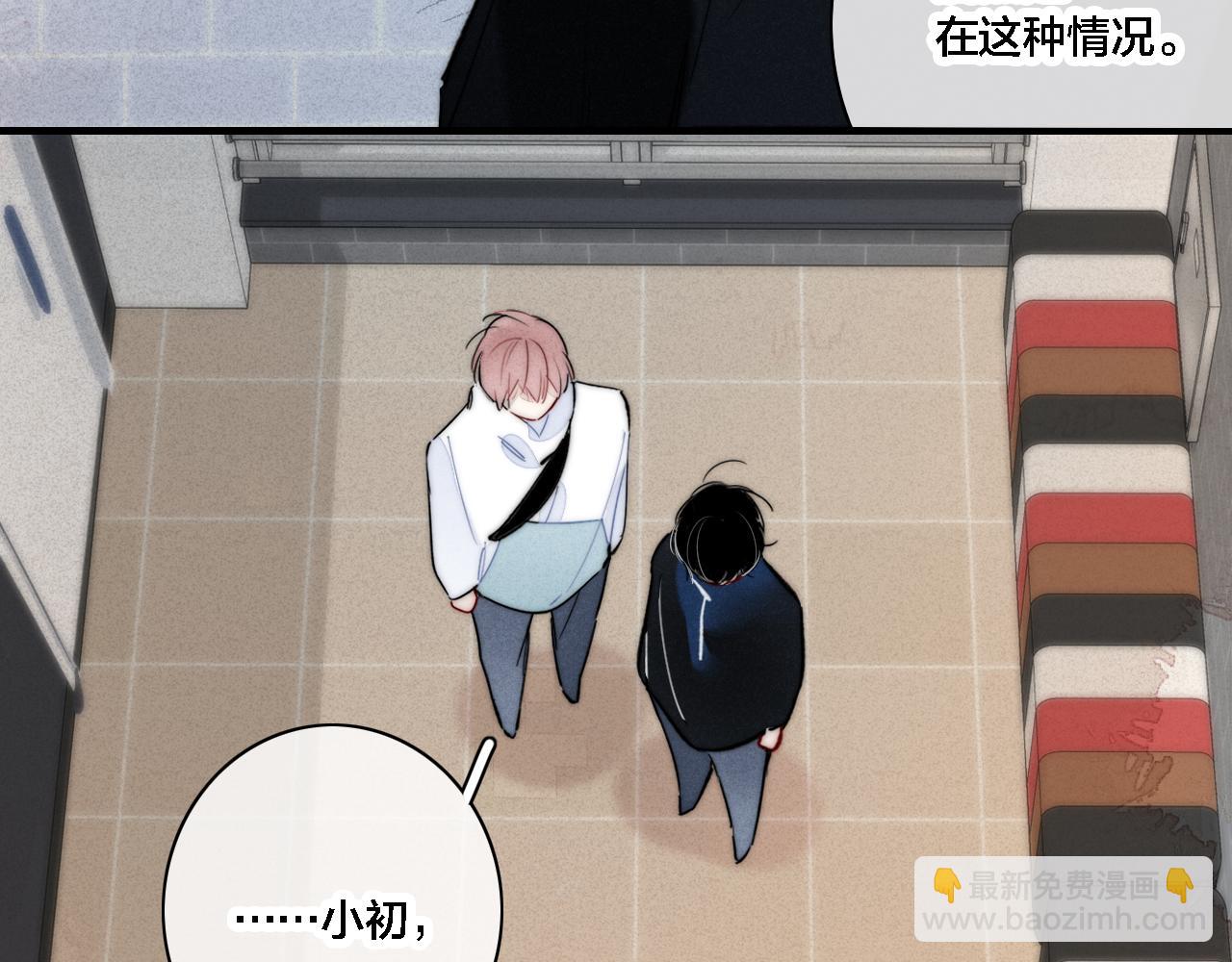 第82话 第一次见到这样的姚阙哥(1/2)-第89话