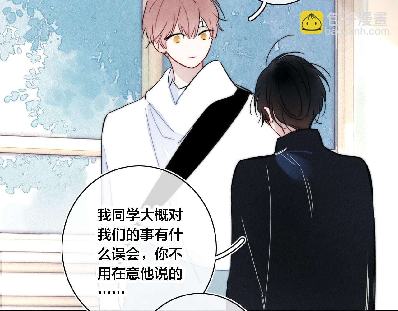 第82话 第一次见到这样的姚阙哥(1/2)-第89话