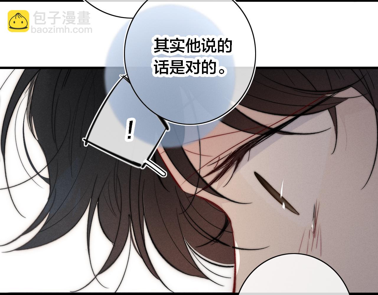 第82话 第一次见到这样的姚阙哥(1/2)-第89话