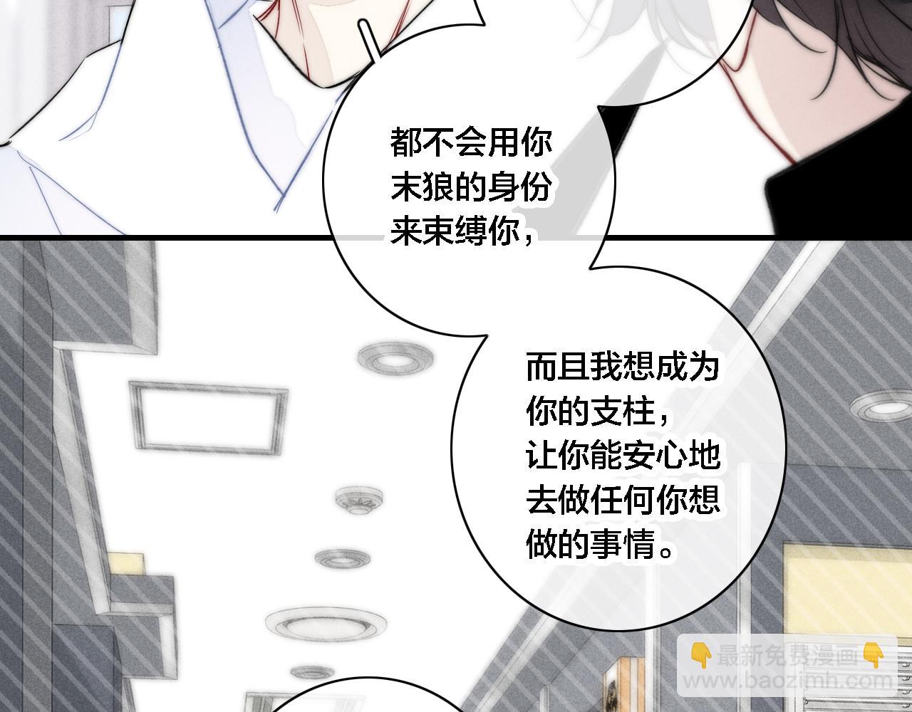 第82话 第一次见到这样的姚阙哥(1/2)-第89话