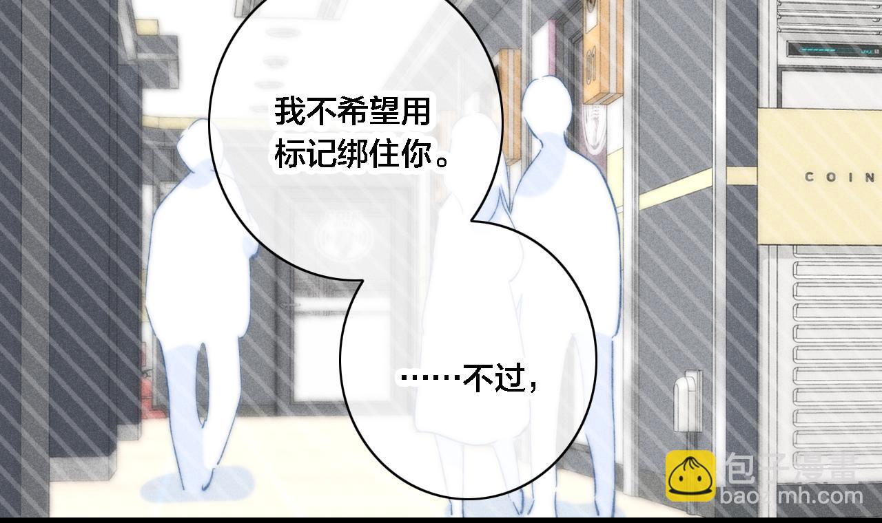 第82话 第一次见到这样的姚阙哥(1/2)-第89话