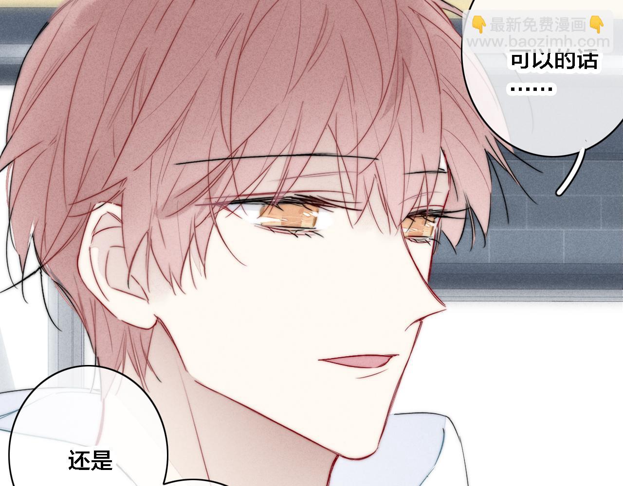 第82话 第一次见到这样的姚阙哥(1/2)-第89话