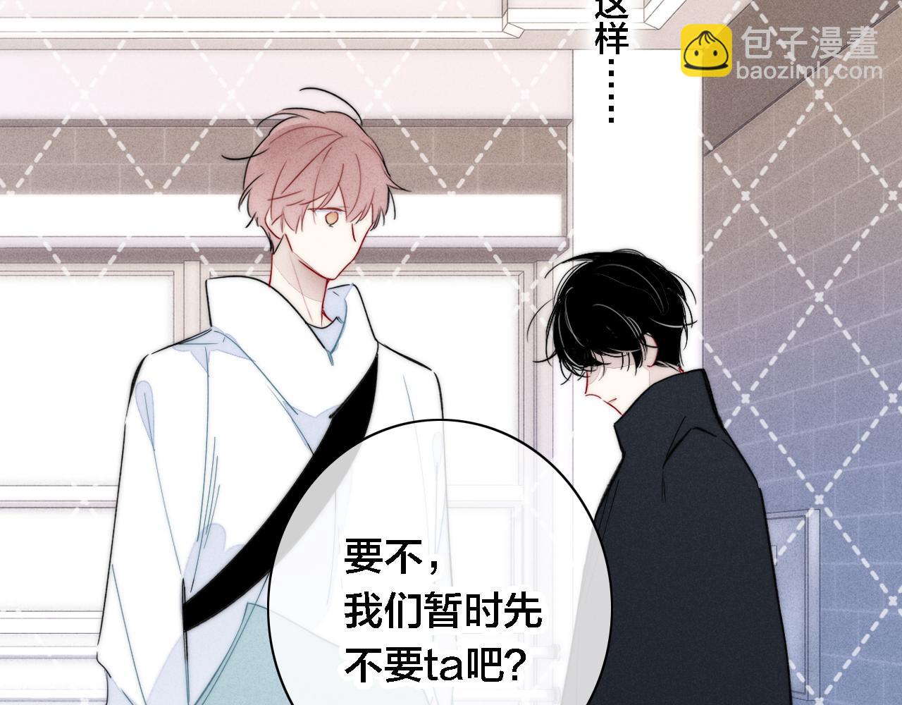 第82话 第一次见到这样的姚阙哥(1/2)-第89话