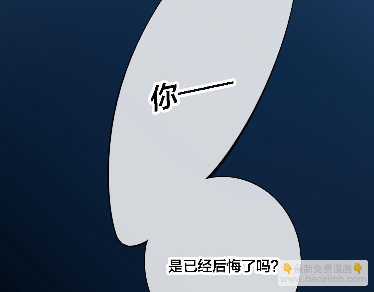 第82话 第一次见到这样的姚阙哥(1/2)-第89话