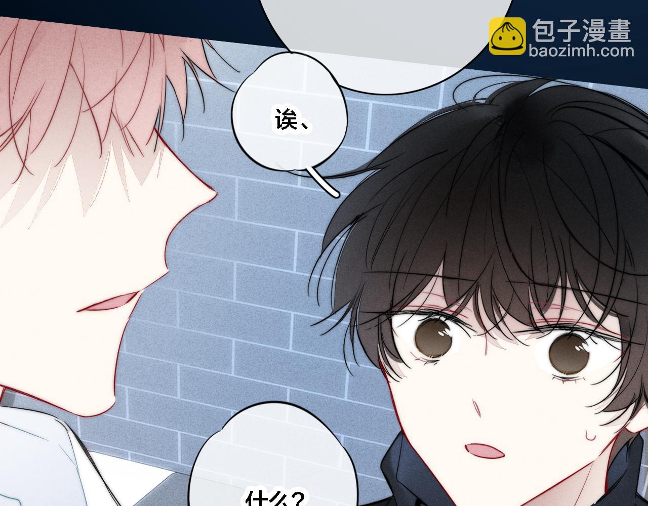 第82话 第一次见到这样的姚阙哥(1/2)-第89话