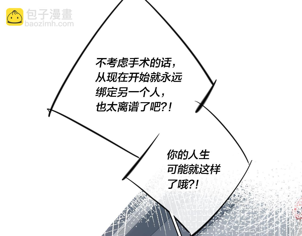 第82话 第一次见到这样的姚阙哥(1/2)-第89话