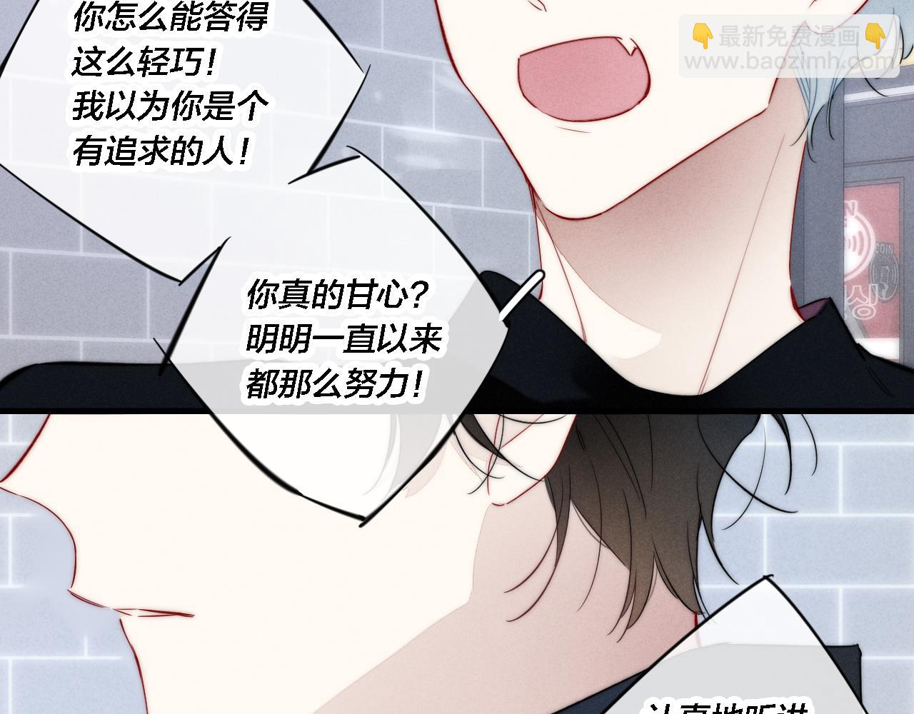 第82话 第一次见到这样的姚阙哥(1/2)-第89话