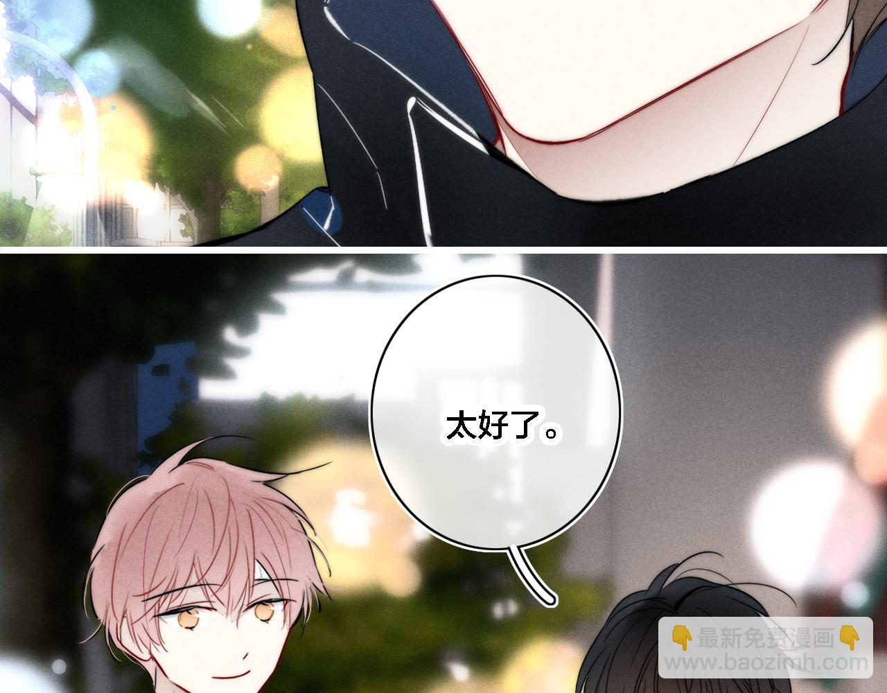 第84话 创造回忆(1/2)-第91话