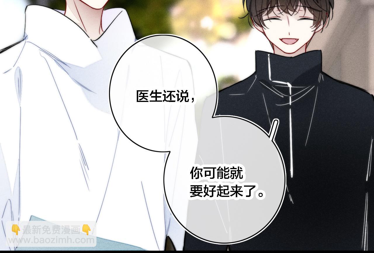 第84话 创造回忆(1/2)-第91话