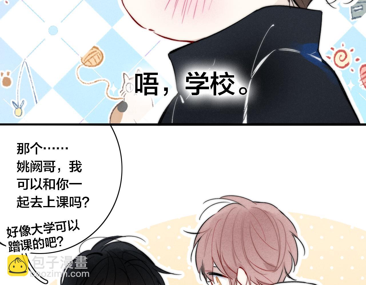 第84话 创造回忆(1/2)-第91话