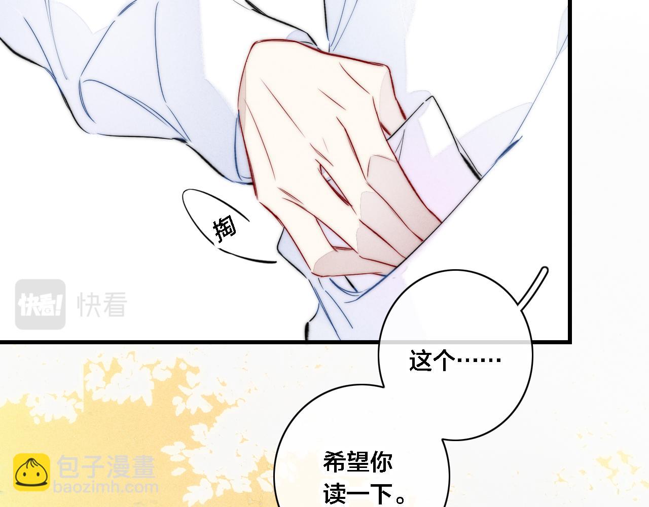 第84话 创造回忆(1/2)-第91话