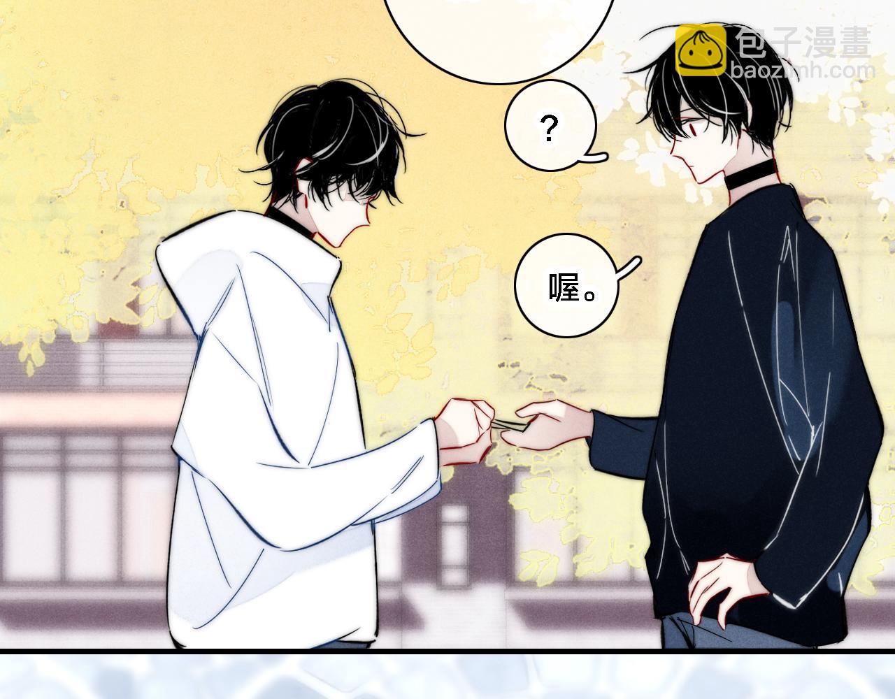 第84话 创造回忆(1/2)-第91话