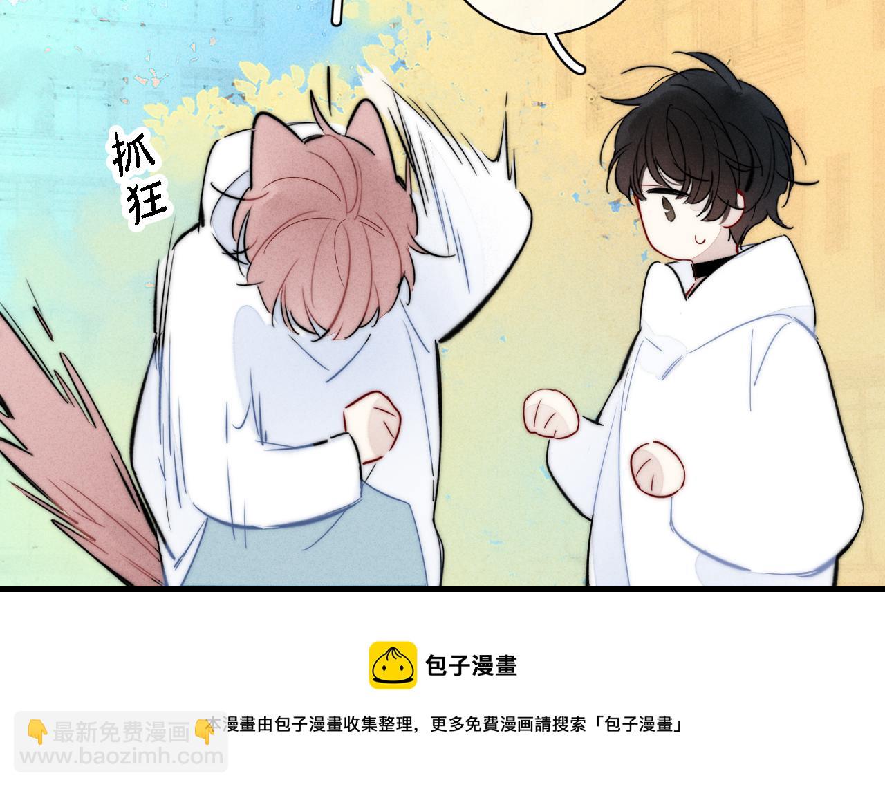 第84话 创造回忆(1/2)-第91话