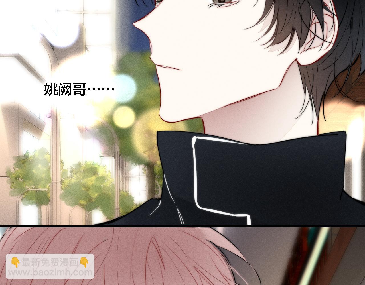 第84话 创造回忆(1/2)-第91话