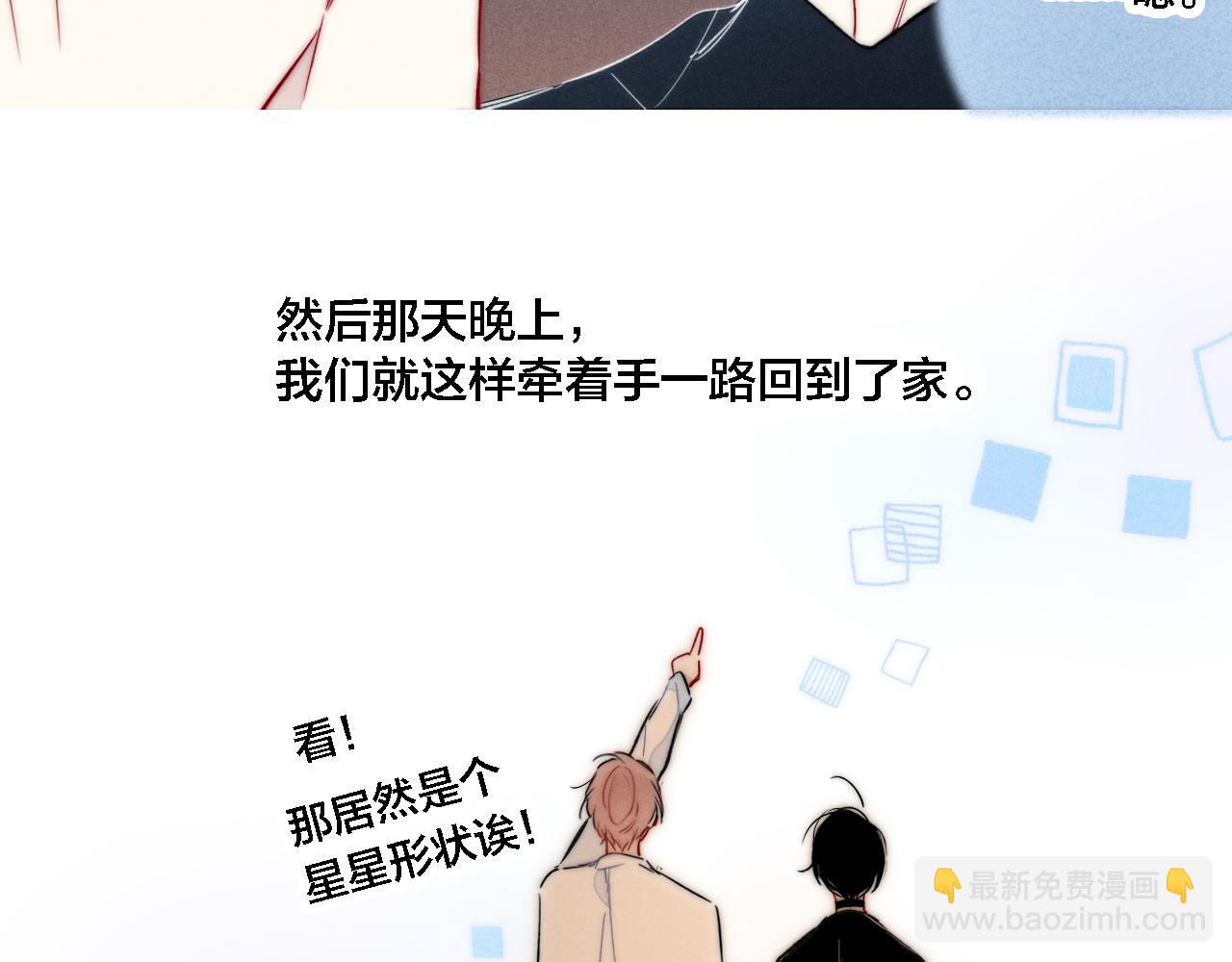 第86话 错了。(1/2)-第93话