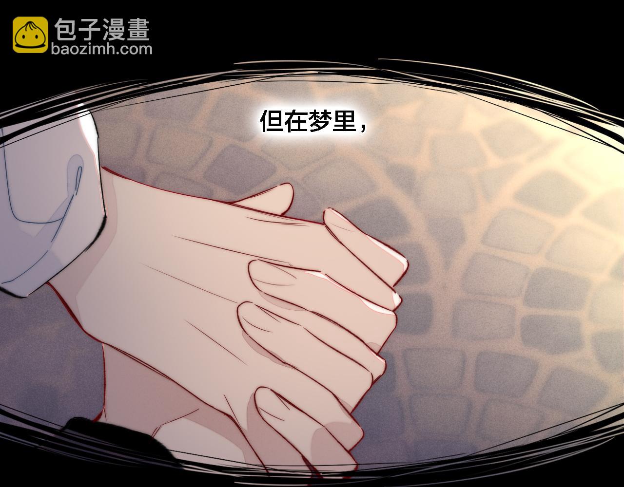 第86话 错了。(1/2)-第93话