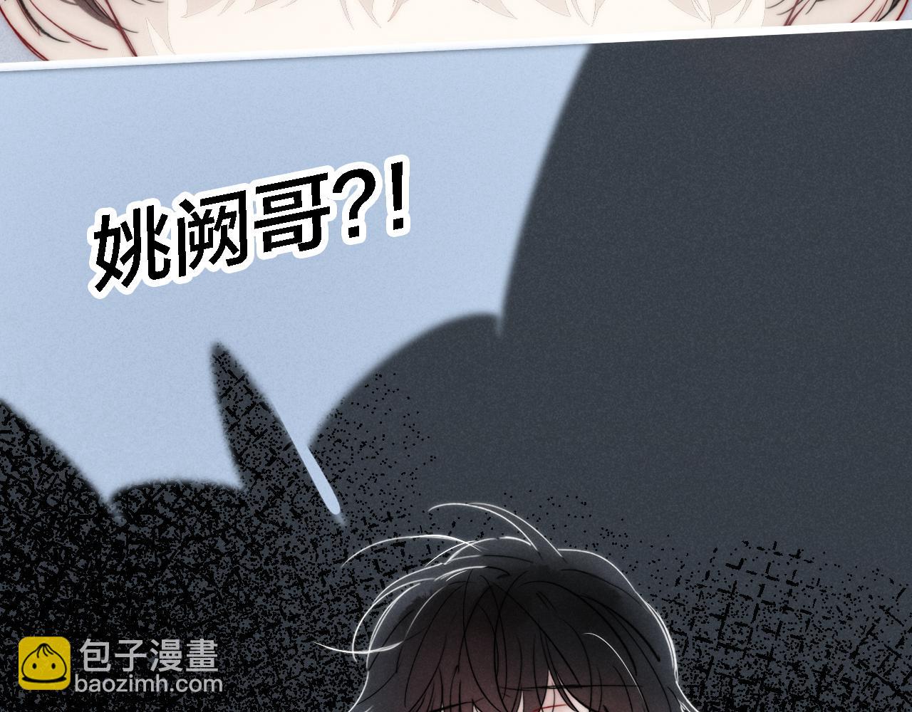 第86话 错了。(1/2)-第93话