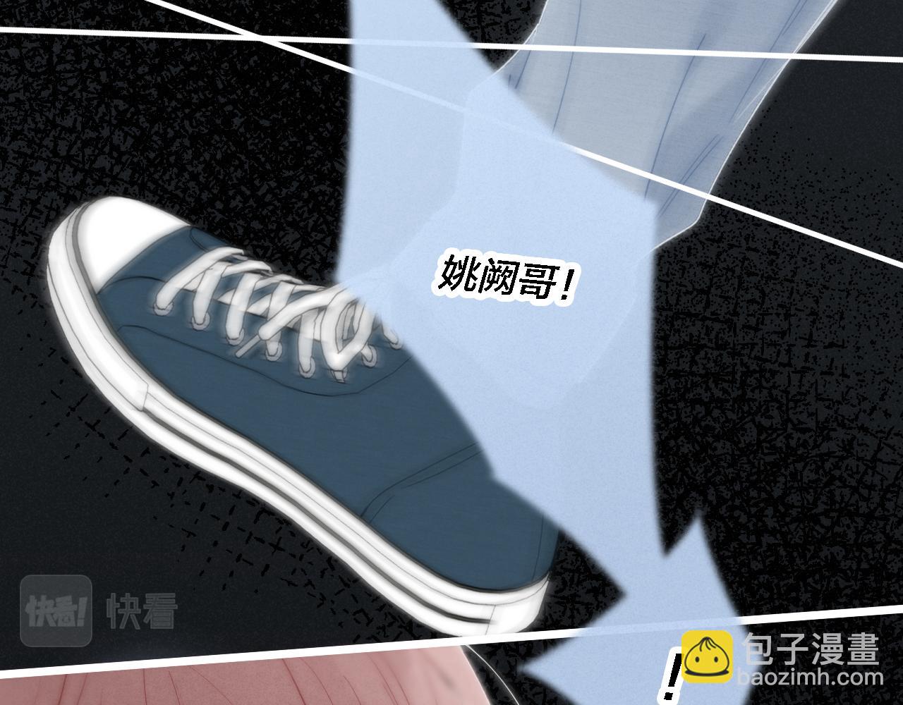 第86话 错了。(1/2)-第93话