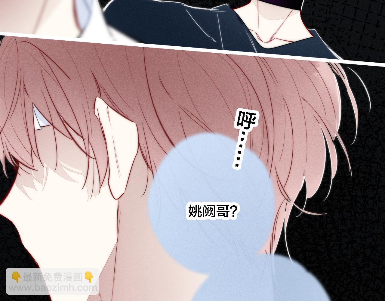 第86话 错了。(1/2)-第93话