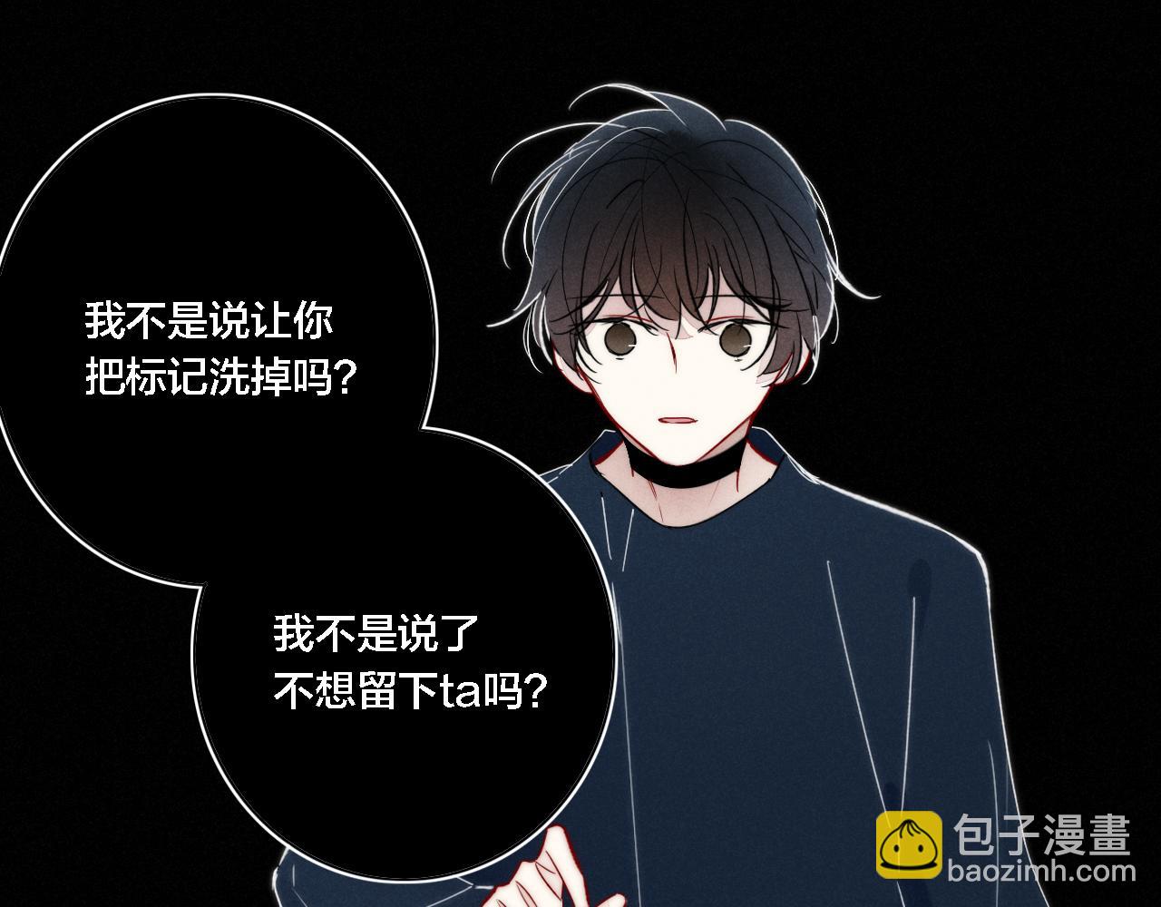 第86话 错了。(1/2)-第93话