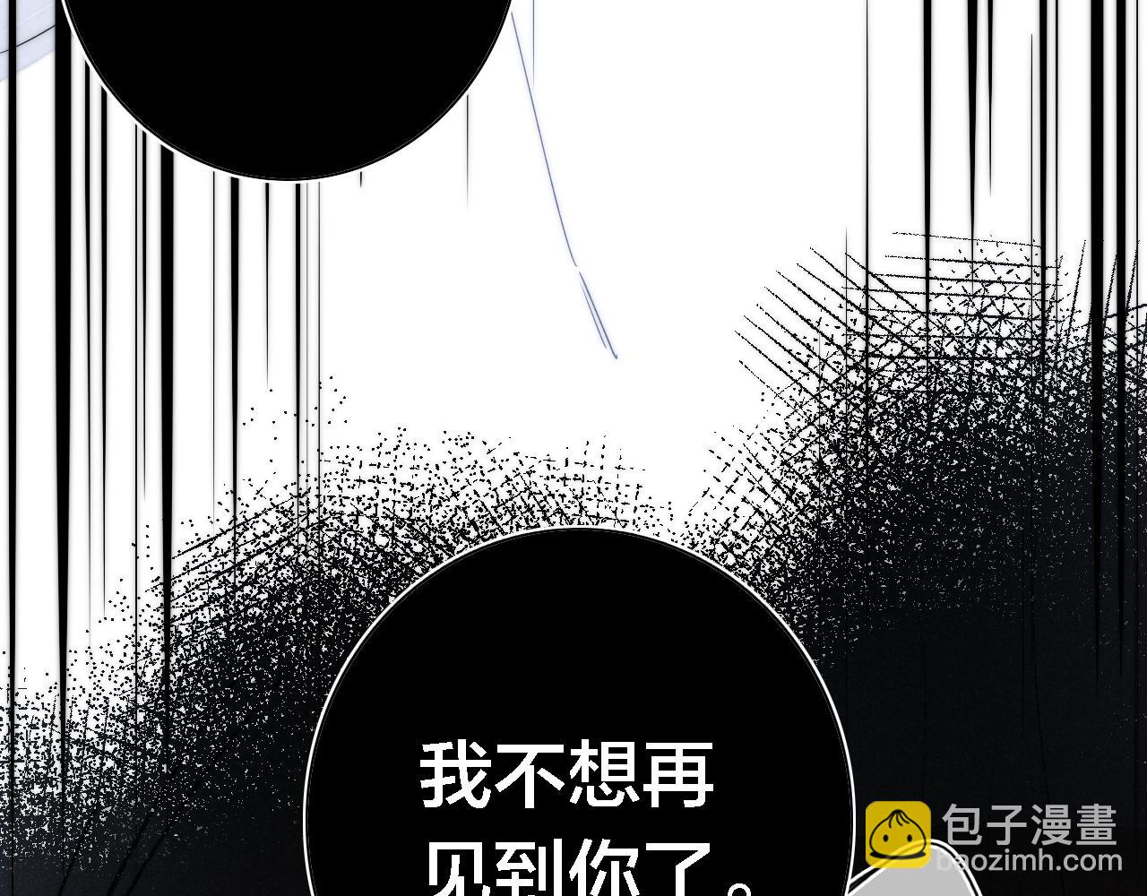 第86话 错了。(1/2)-第93话