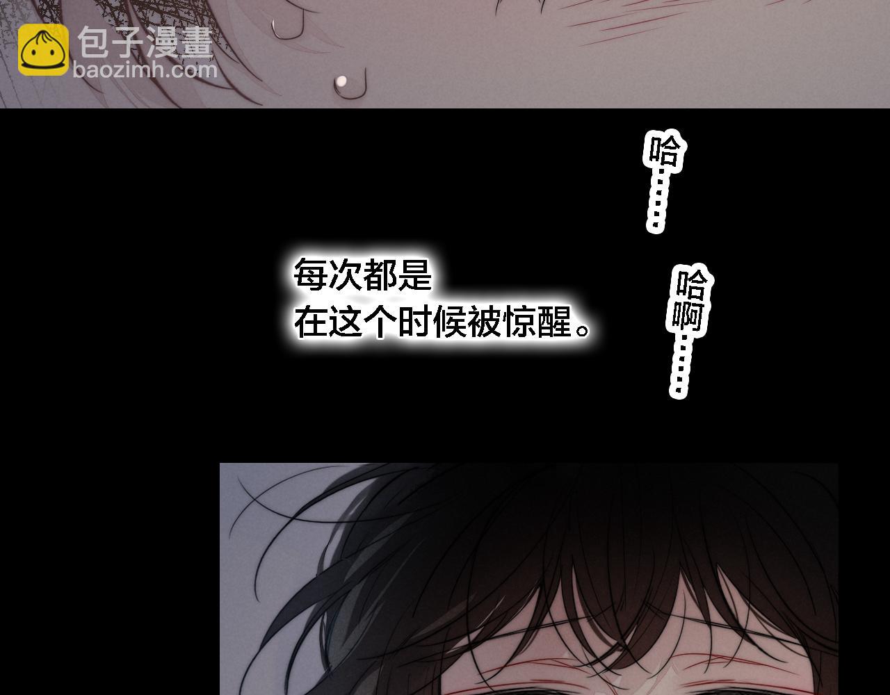 第86话 错了。(1/2)-第93话