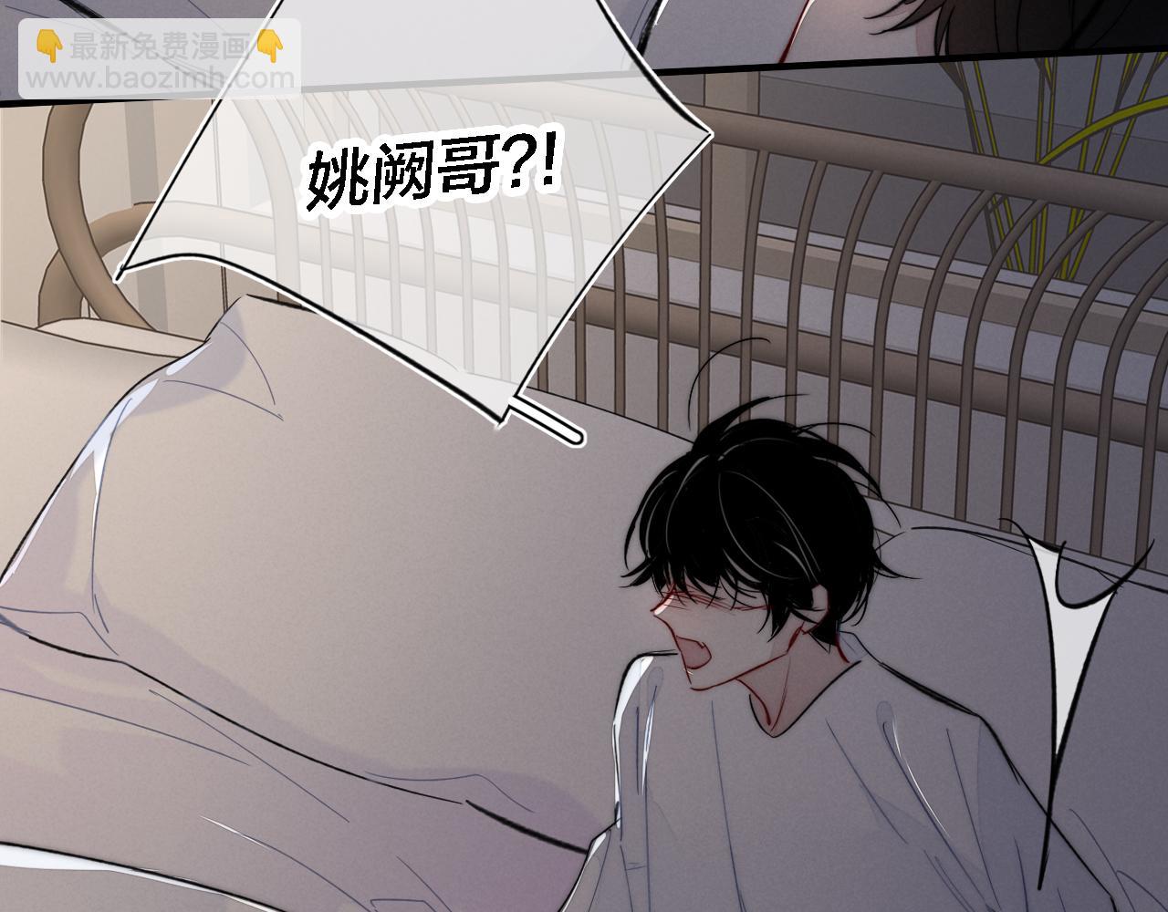 第86话 错了。(1/2)-第93话