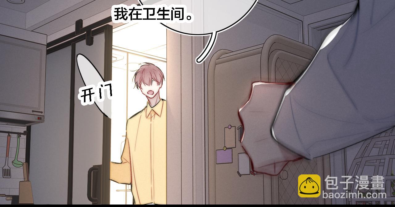 第86话 错了。(1/2)-第93话