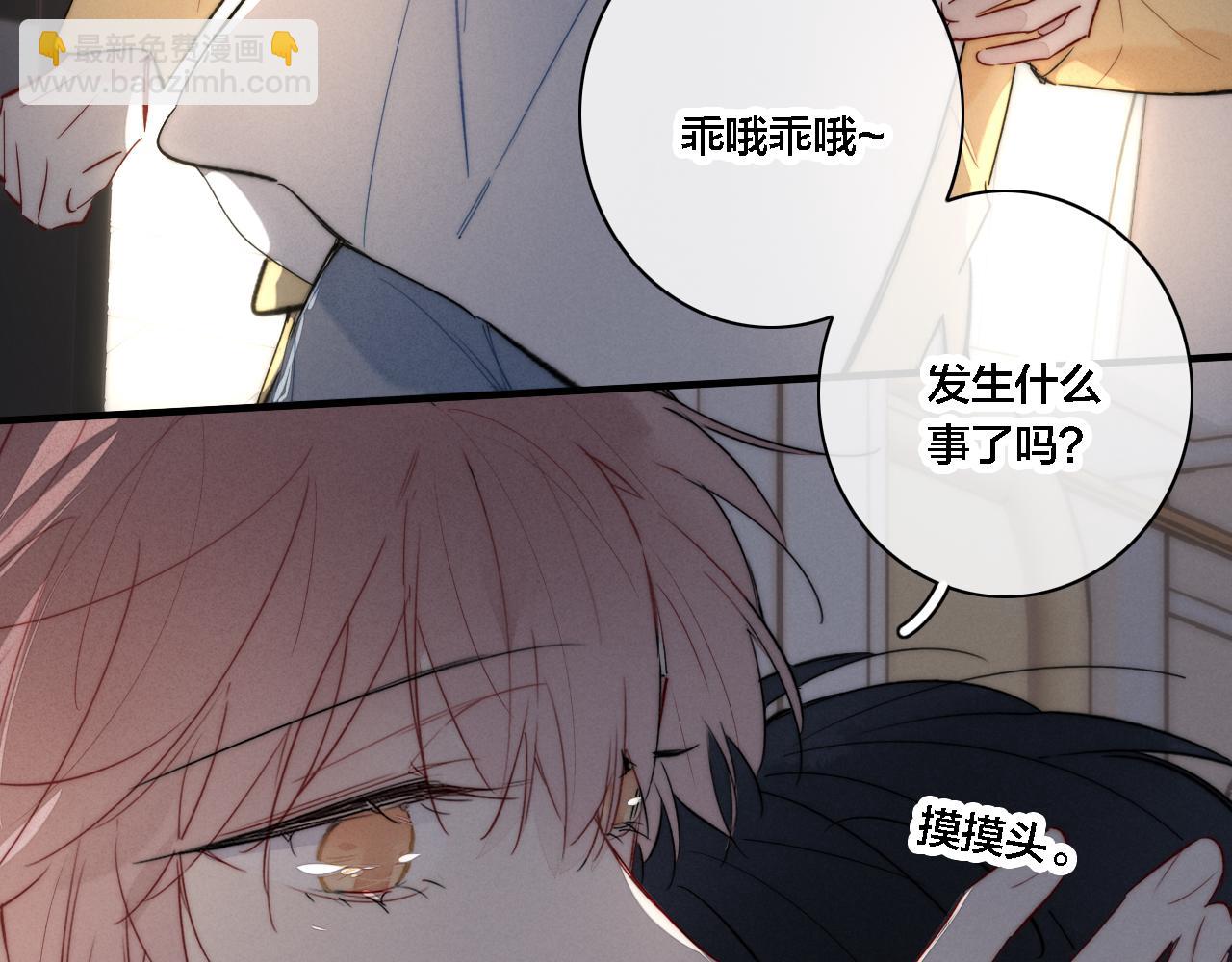 第86话 错了。(1/2)-第93话