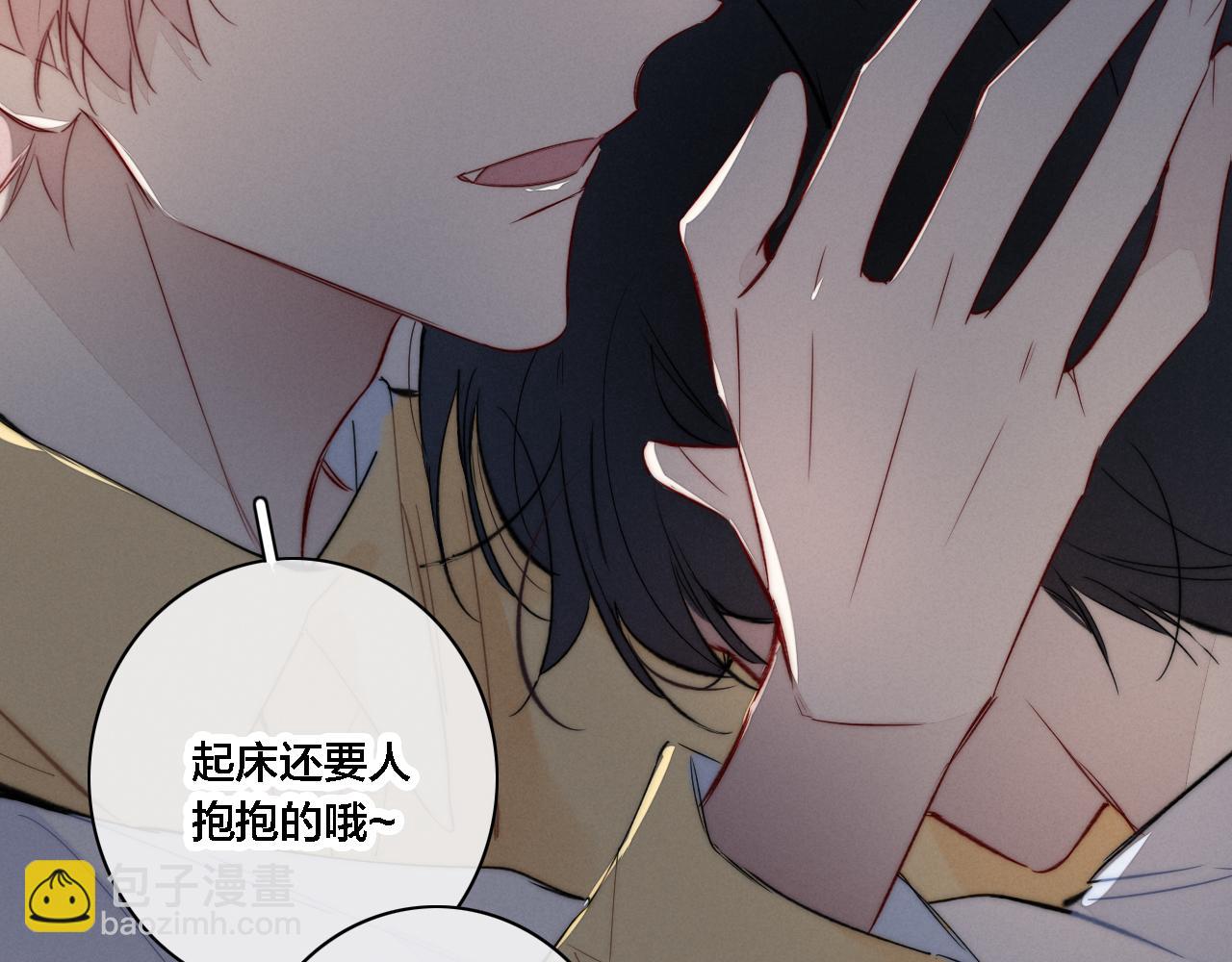 第86话 错了。(1/2)-第93话