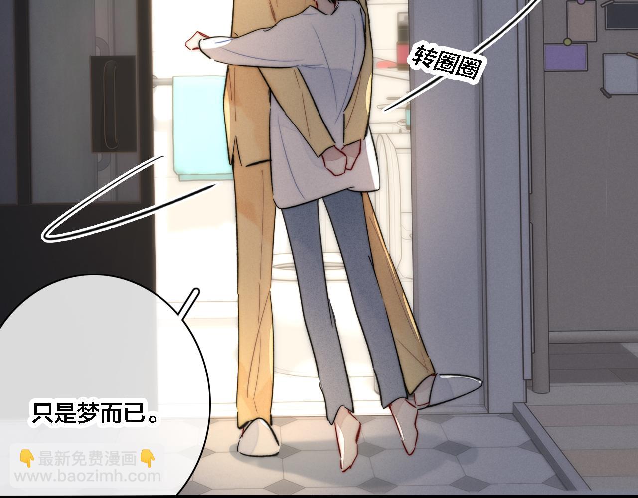 第86话 错了。(1/2)-第93话