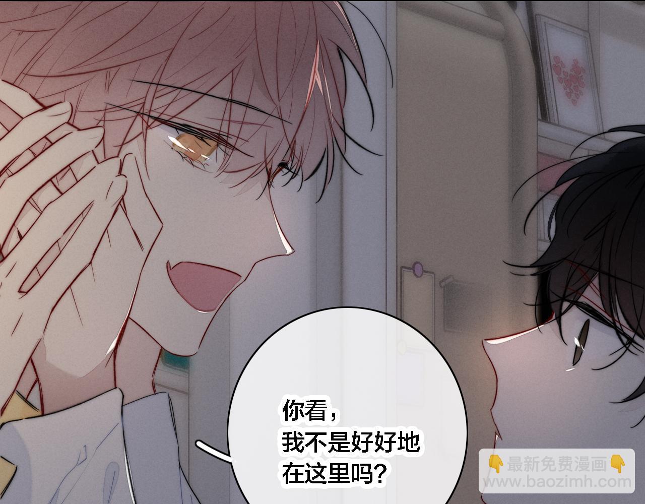 第86话 错了。(1/2)-第93话