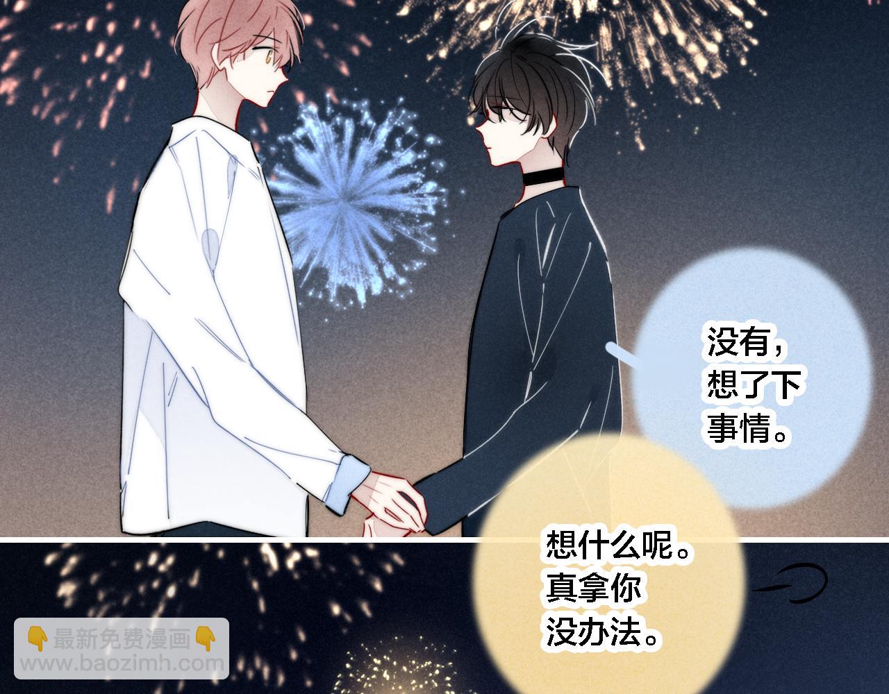 第86话 错了。(1/2)-第93话