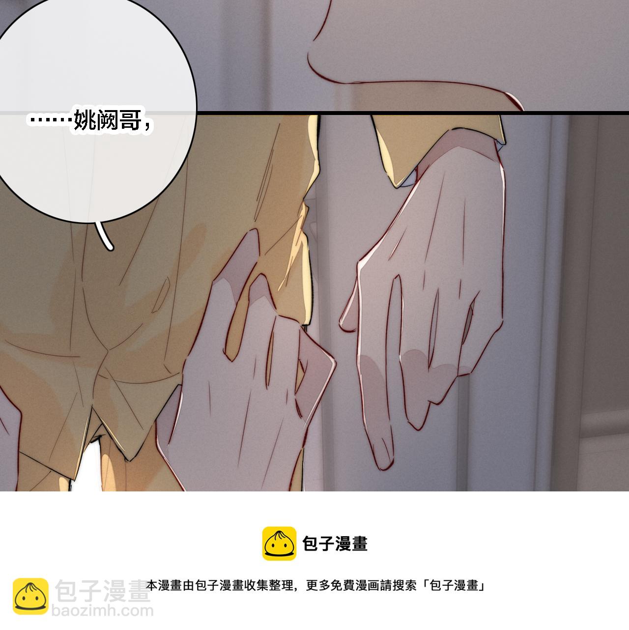 第86话 错了。(1/2)-第93话