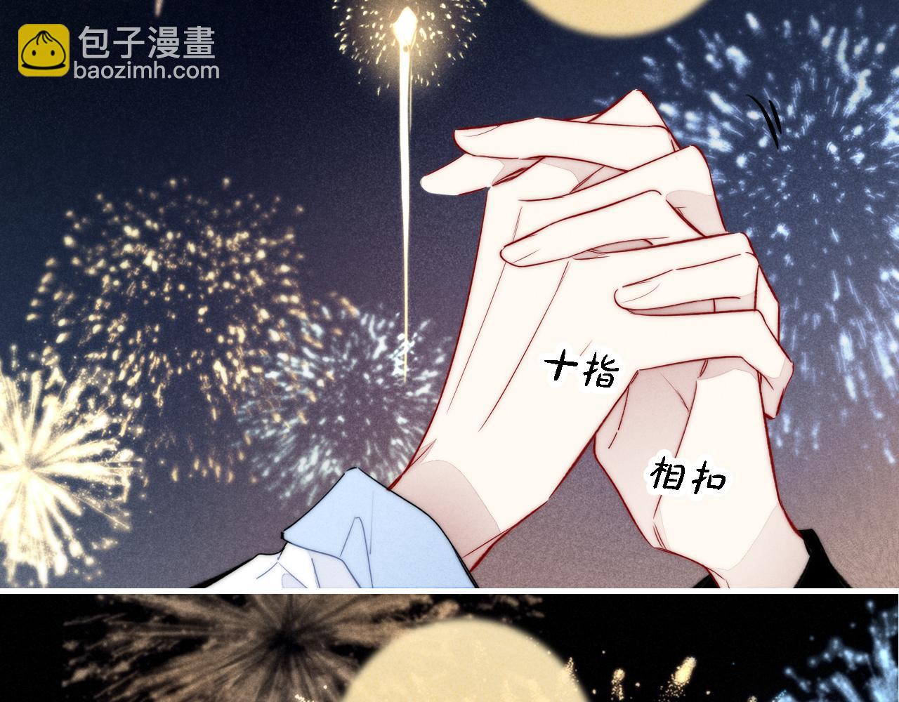 第86话 错了。(1/2)-第93话