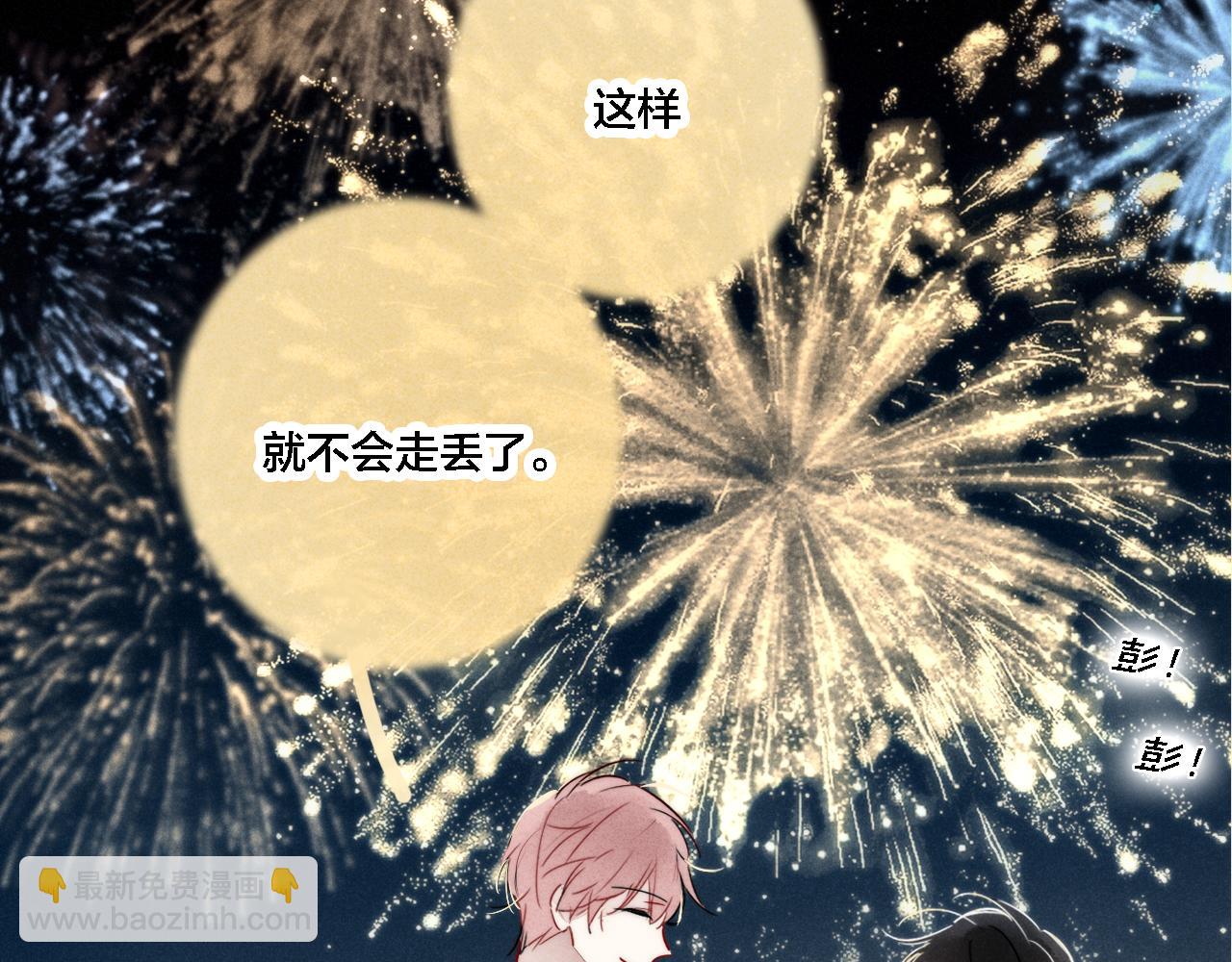 第86话 错了。(1/2)-第93话