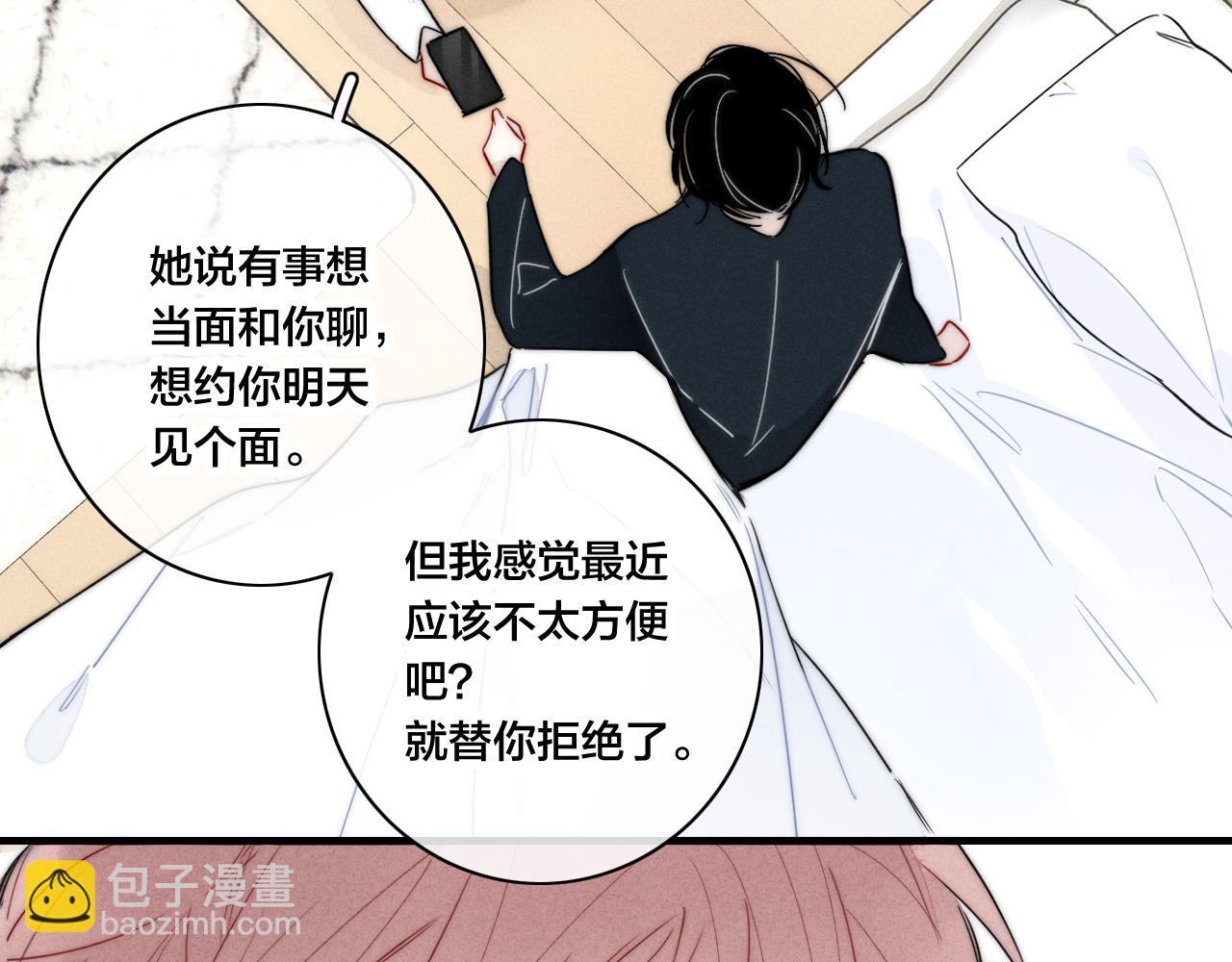 第88话 最后的机会？(1/2)-第95话