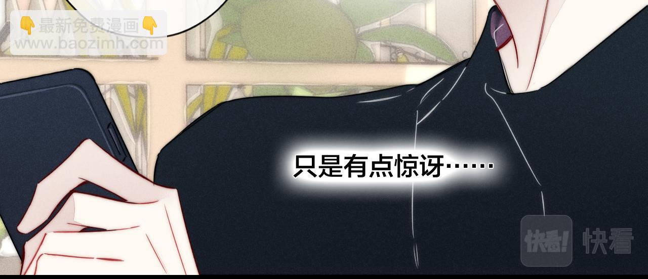 第88话 最后的机会？(1/2)-第95话