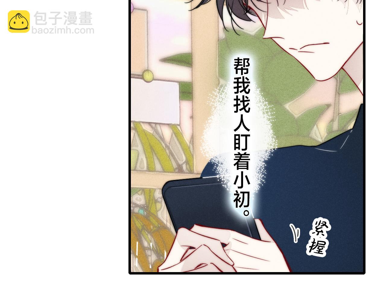 第88话 最后的机会？(1/2)-第95话