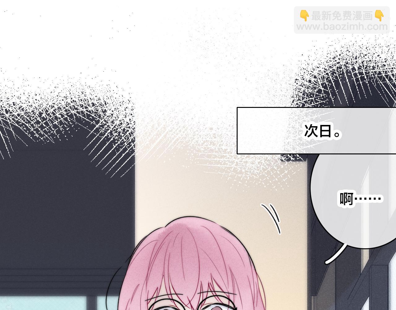 第88话 最后的机会？(1/2)-第95话