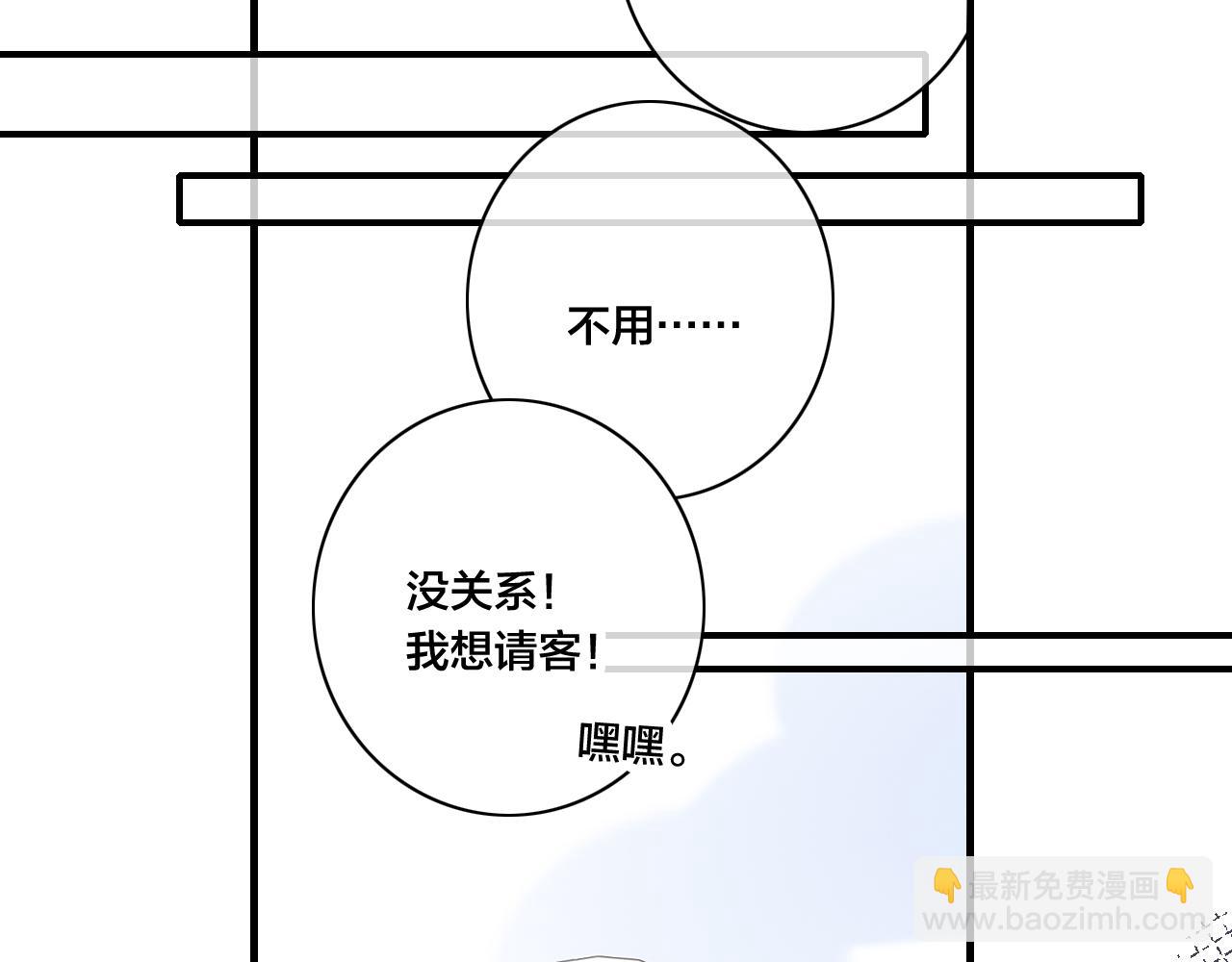 第88话 最后的机会？(1/2)-第95话