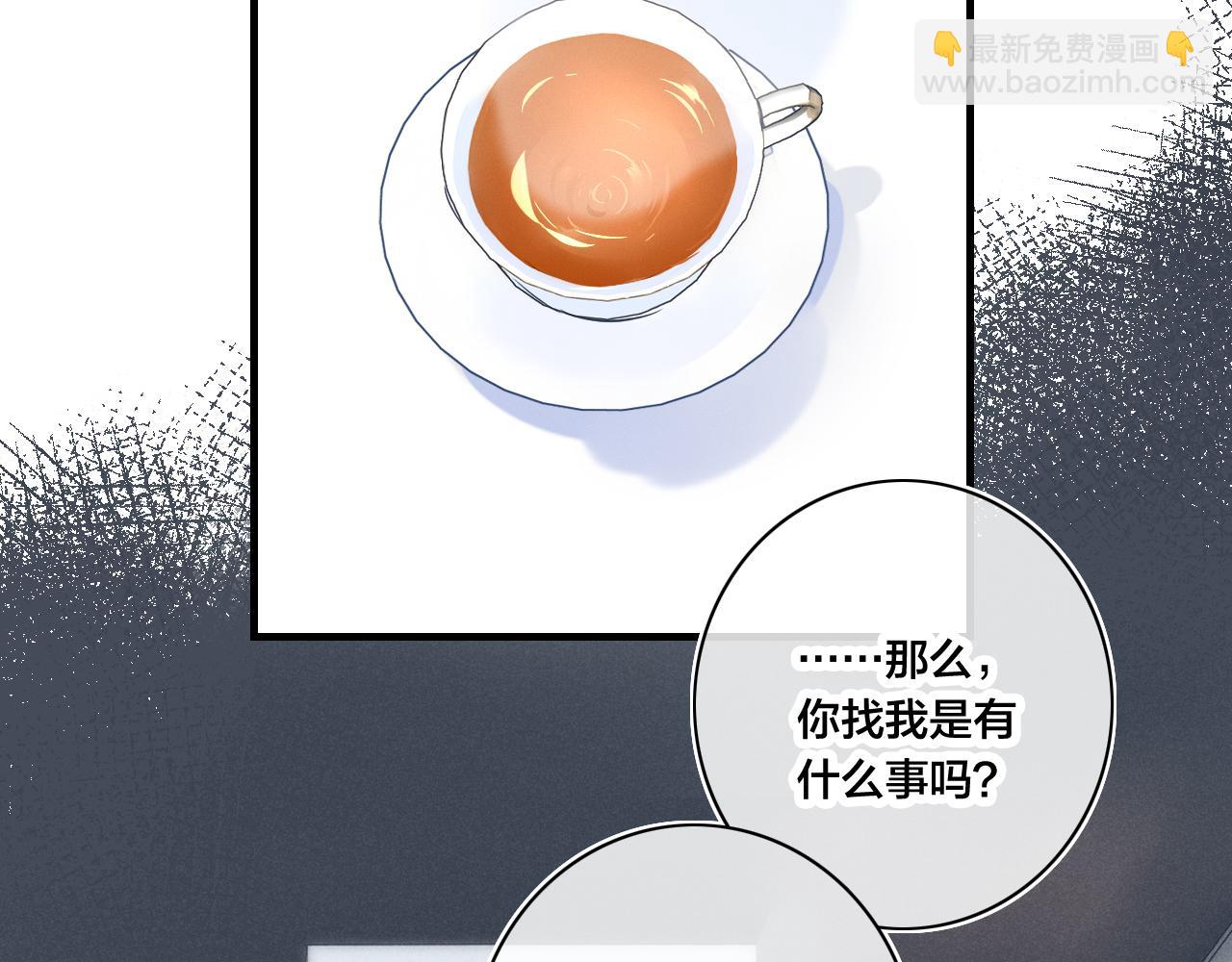 第88话 最后的机会？(1/2)-第95话