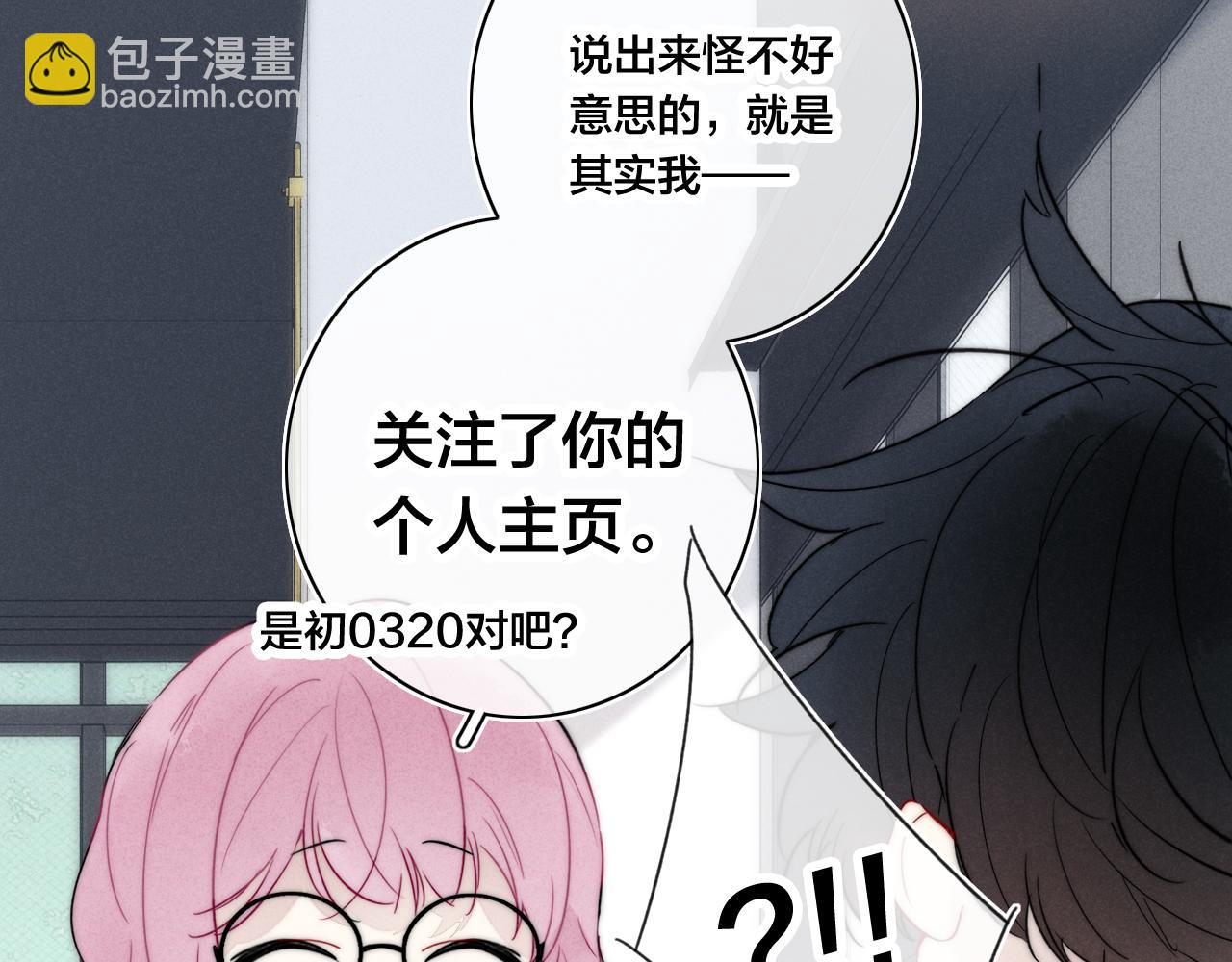 第88话 最后的机会？(1/2)-第95话