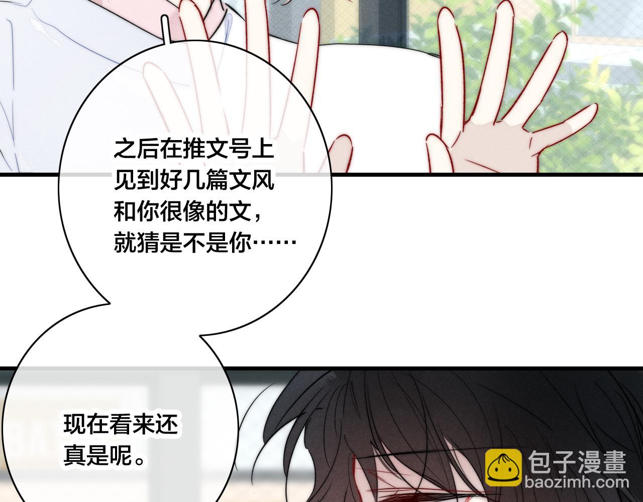 第88话 最后的机会？(1/2)-第95话