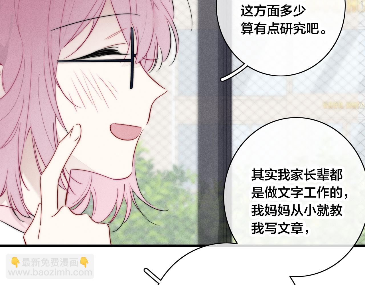 第88话 最后的机会？(1/2)-第95话