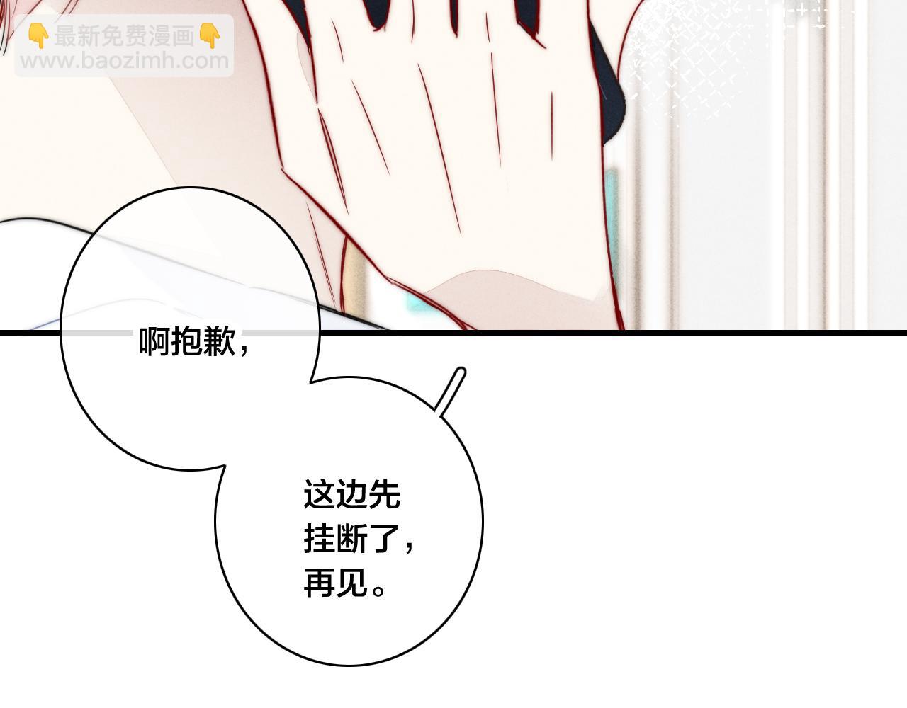 第88话 最后的机会？(1/2)-第95话