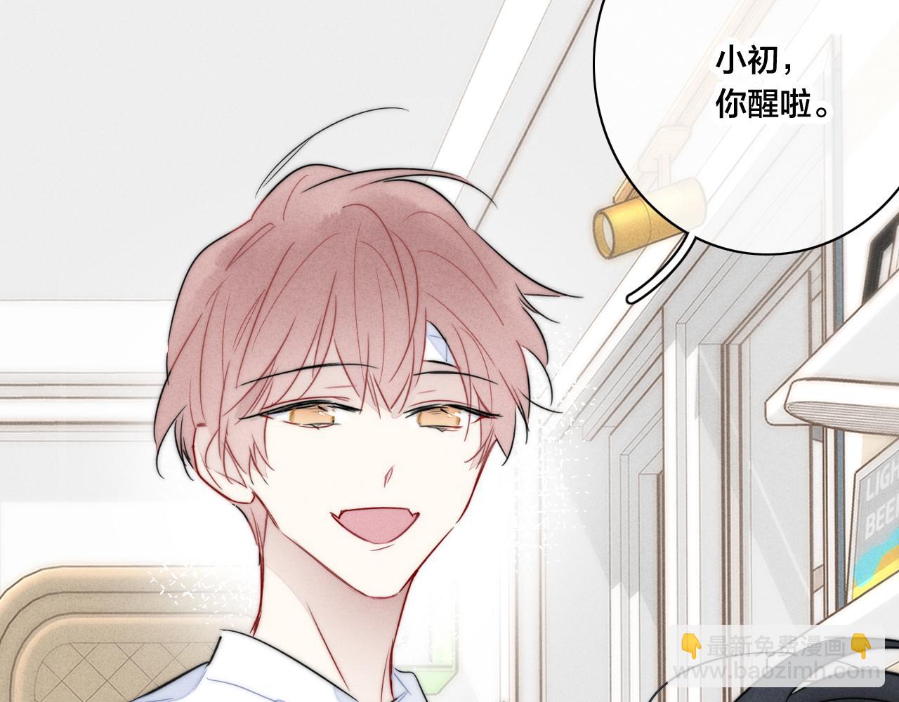 第88话 最后的机会？(1/2)-第95话