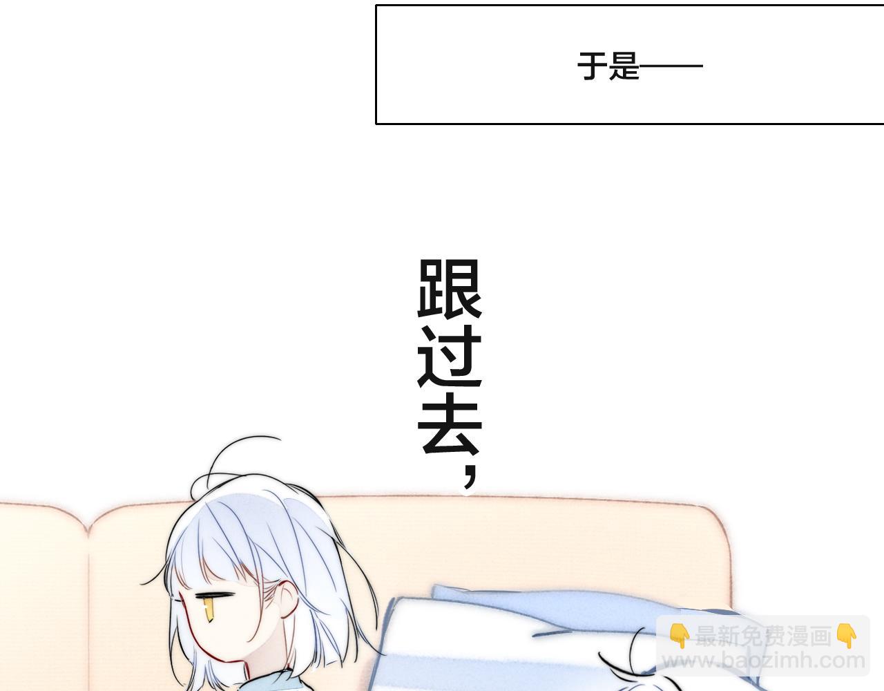 春节番外(1/2)-第97话