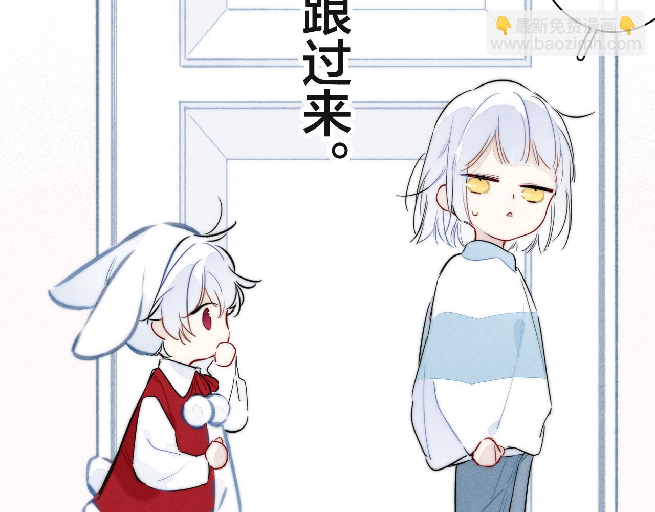 春节番外(1/2)-第97话