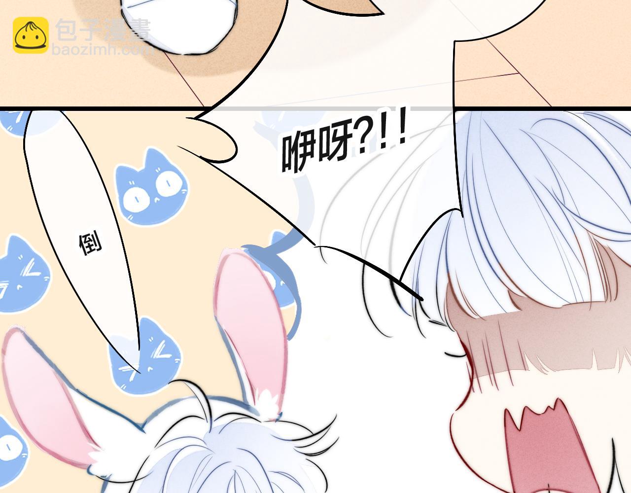 春节番外(1/2)-第97话